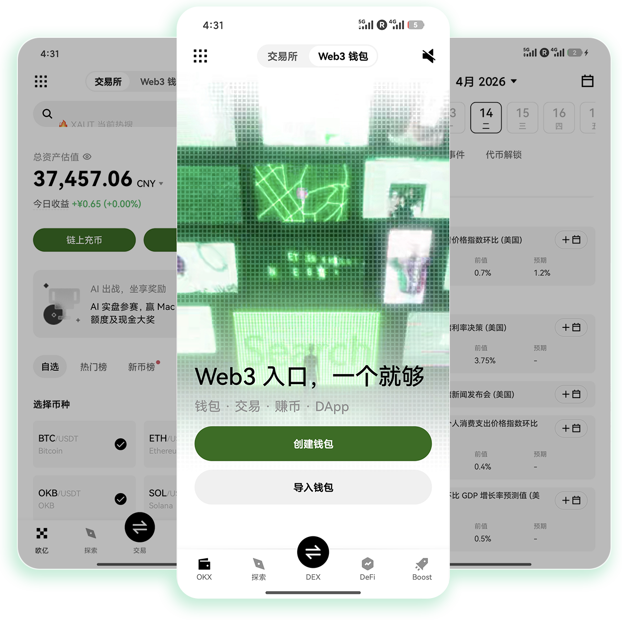 oyi交易所注册 加密货币交易所注册常见问题及避坑指南